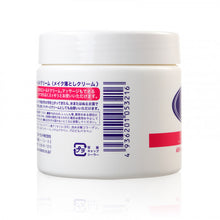 將圖片載入圖庫檢視器 Cosmetex Roland Loshi 保濕卸妝潔面按摩冷霜 300g
