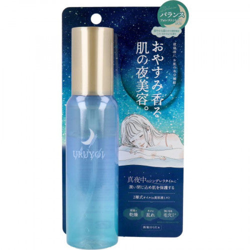 Cosmetex Roland 夜間修護精華保濕噴霧 -森林柑橘香味 100ml