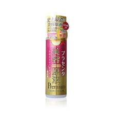 將圖片載入圖庫檢視器 Cosmetex Roland 美容原液Premium胎盤素超潤化妝水 185ml
