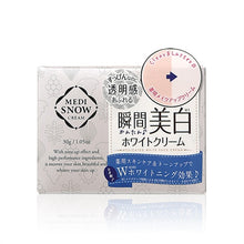 將圖片載入圖庫檢視器 Cosmetex Roland 瞬間透亮美白霜 30g
