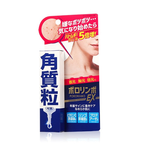 Cosmetex Roland 袪角質粒美容液 (EX加強版) 18g