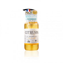 將圖片載入圖庫檢視器 Cosmetex Roland 絲萱芭 法式香水柑橘洗髮露 (順滑) 470ml
