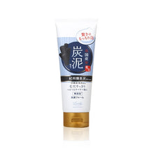 將圖片載入圖庫檢視器 Cosmetex Roland 國產嚴選炭泥透淨肌潔面膏 120g
