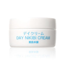 將圖片載入圖庫檢視器 Cosmetex Roland 素肌本舖 淨痘日霜 30g
