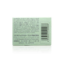 將圖片載入圖庫檢視器 Cosmetex Roland 素肌本舖 淨痘日霜 30g
