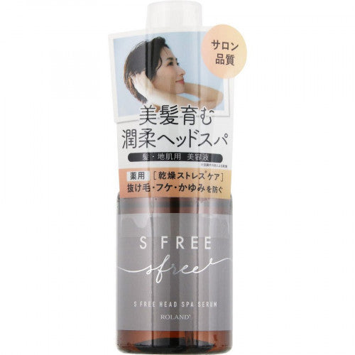 Cosmetex Roland S Free Head Spa Serum 100ml