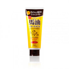 將圖片載入圖庫檢視器 Cosmetex Roland 日本馬油保濕修護焗油 270g
