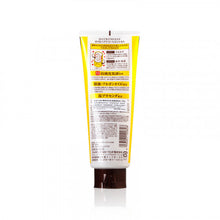 將圖片載入圖庫檢視器 Cosmetex Roland 日本馬油保濕修護焗油 270g
