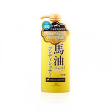 將圖片載入圖庫檢視器 Cosmetex Roland 馬油保濕修護護髮素 600ml
