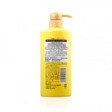 將圖片載入圖庫檢視器 Cosmetex Roland 馬油保濕修護護髮素 600ml
