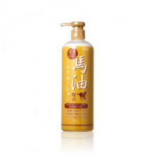 將圖片載入圖庫檢視器 Cosmetex Roland 北海道馬油尿素滋潤特級乳液(金) 485ml
