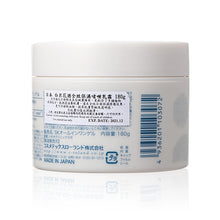 將圖片載入圖庫檢視器 Cosmetex Roland 白米糀 酒粕透潤凝露 180g
