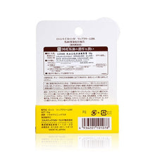 將圖片載入圖庫檢視器 Cosmetex Roland 馬油豆乳保濕護唇膏 10g
