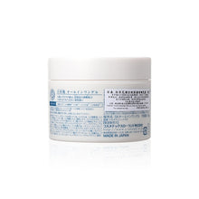 將圖片載入圖庫檢視器 Cosmetex Roland 白米糀 酒粕透潤凝露 180g

