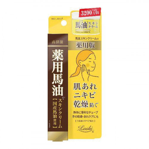 Cosmetex Roland 藥用馬油護膚霜 40g