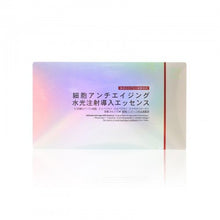 將圖片載入圖庫檢視器 COYU 【抗初老】涂抹式幹細胞抗衰老水光針(HIFU嬰肌針) 2mlx12支
