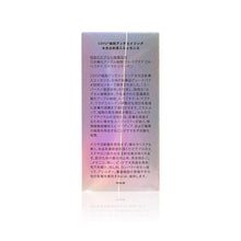 將圖片載入圖庫檢視器 COYU 【抗初老】涂抹式幹細胞抗衰老水光針(HIFU嬰肌針) 2mlx12支
