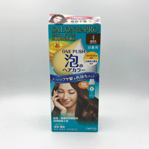 Dariya 塔麗雅 Salon De Pro 沙龍級白髮用染髮泡沫 #4淺棕色 1pc