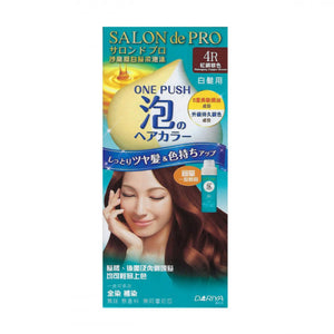 Dariya 塔麗雅 Salon De Pro 沙龍級白髮用染髮泡沫 #4RD 紅桐棕色 1pc
