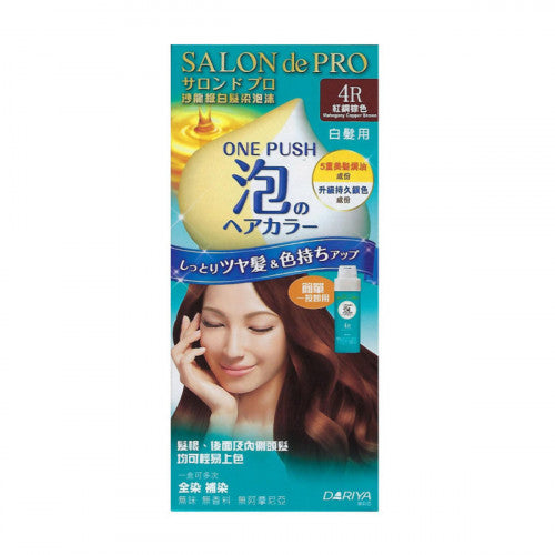 Dariya 塔麗雅 Salon De Pro 沙龍級白髮用染髮泡沫 #4RD 紅桐棕色 1pc
