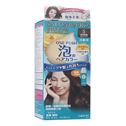 Dariya 塔麗雅 Salon De Pro 沙龍級白髮用染髮泡沫 #5自然棕色 1pc