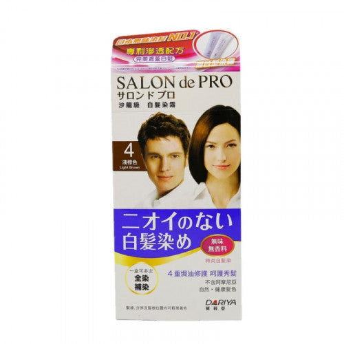 Dariya 塔麗雅 沙龍級無味白髮染霜 #4淺棕色 80g