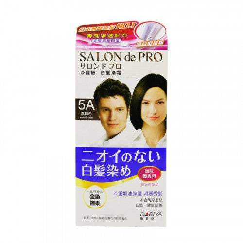 Dariya 塔麗雅 沙龍級無味白髮染霜 #5A黑棕色 80g
