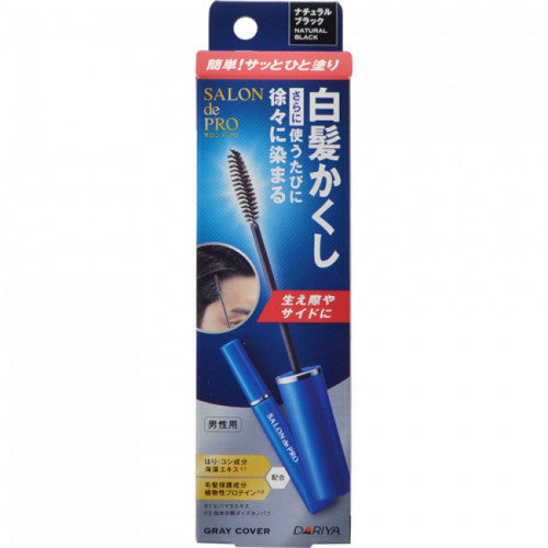 Dariya 塔麗雅 沙龍級男士白髮補染棒(自然黑) 15ml