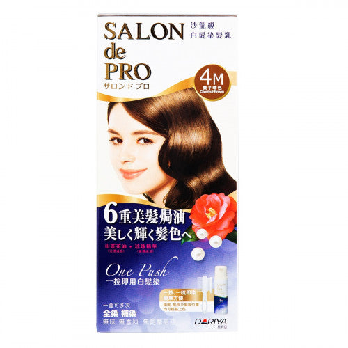 Dariya 黛莉亞 Salon De Pro 沙龍級ONE PUSH女士用白髮染髮乳 #4M栗子啡色 1box