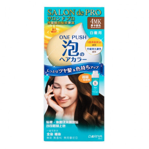 Dariya 黛莉亞 Salon De Pro 沙龍級白髮用染髮泡沫 #4MK摩卡棕色 1box