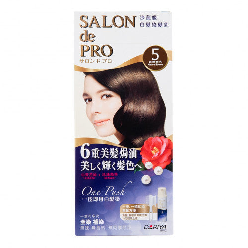 Dariya 黛莉亞 Salon De Pro 沙龍級ONE PUSH女士用白髮染髮乳 #5自然啡色 1box