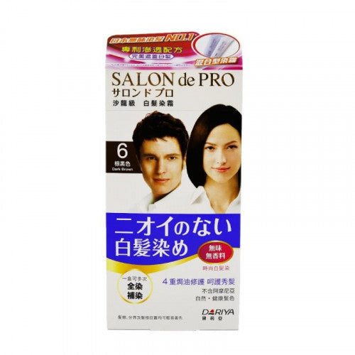 Dariya 黛莉亞 Salon de Pro 沙龍級白髮染霜 #6 (棕黑色) 1box