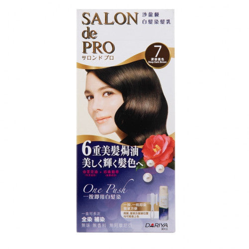 Dariya 黛莉亞 Salon De Pro 沙龍級ONE PUSH女士用白髮染髮乳 #7深棕黑色 1box