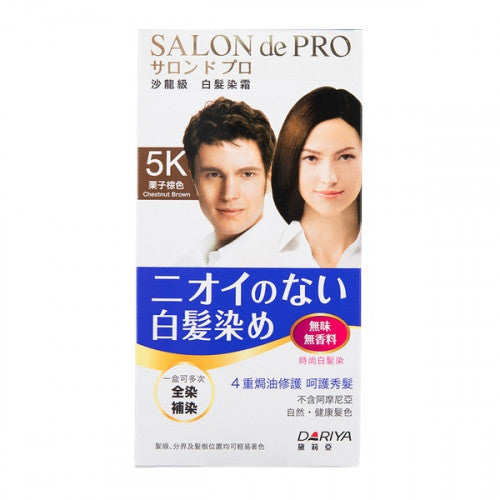 Dariya 黛莉亞 Salon de Pro 沙龍級白髮染霜 #5K (栗子棕色) 1box