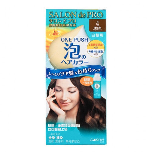 Dariya 黛莉亞 Salon De Pro 沙龍級白髮用染髮泡沫 #4淺棕色 1box