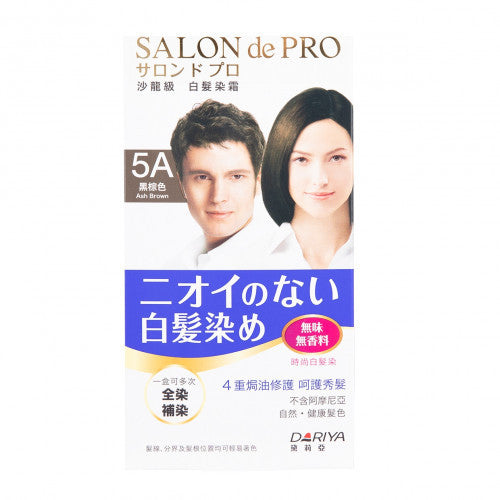 Dariya 黛莉亞 Salon de Pro 沙龍級白髮染霜 #5A (黑棕色) 1box