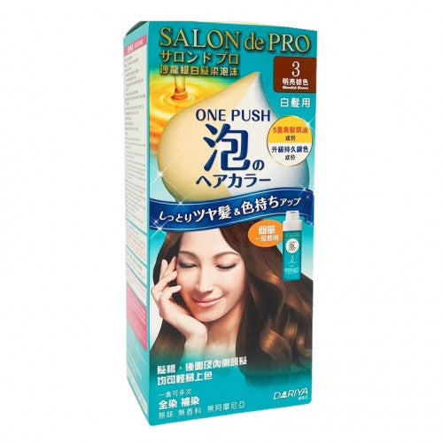 Dariya 黛莉亞 Salon De Pro 沙龍級白髮用染髮泡沫 #3明亮棕色 1box