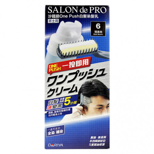 Dariya 黛莉亞 Salon De Pro 沙龍級One Push男士用白髮染髮乳 #6棕黑色 1box