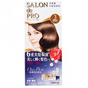 Dariya 黛莉亞 Salon De Pro 沙龍級ONE PUSH女士用白髮染髮乳 #3明亮啡色 1box