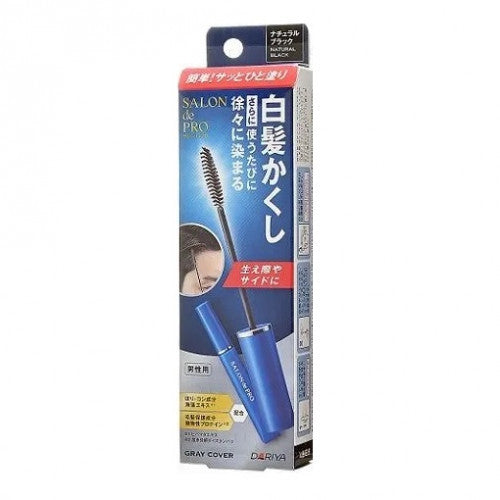 Dariya 黛莉亞 Salon de Pro 沙龍級男士白髮補染棒 (自然黑) 15ml
