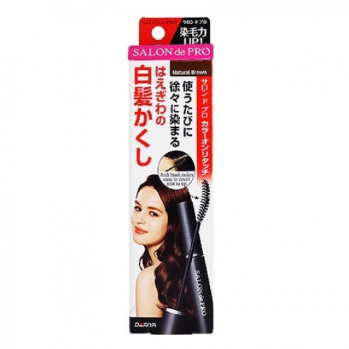 Dariya 黛莉亞 Salon de Pro 沙龍級白髮補染棒 (淺棕色) 15ml