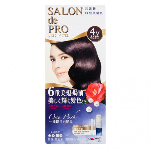 Dariya 黛莉亞 Salon De Pro 沙龍級ONE PUSH女士用白髮染髮乳 #4V紫紅啡色 1box