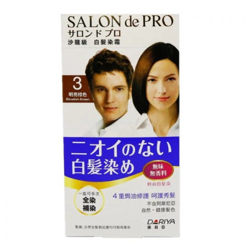 Dariya 黛莉亞 Salon de Pro 沙龍級白髮染霜#3(明亮棕色) 1box