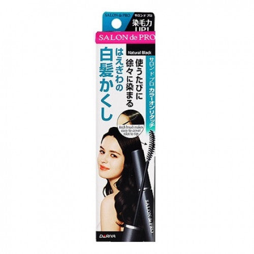 Dariya 黛莉亞 Salon de Pro 沙龍級白髮補染棒 (黑色) 15ml