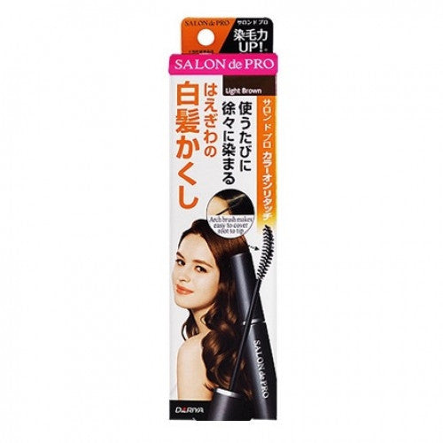 Dariya 黛莉亞 Salon de Pro 沙龍級白髮補染棒 (自然棕) 15ml