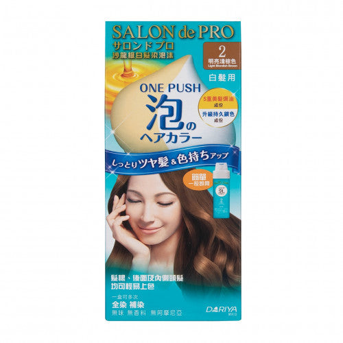 Dariya 黛莉亞 Salon De Pro 沙龍級白髮用染髮泡沫 #2明亮淺棕色 1box