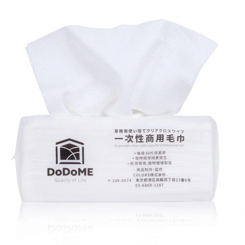 DoDoME DoDoME商用即棄毛巾 50pcs