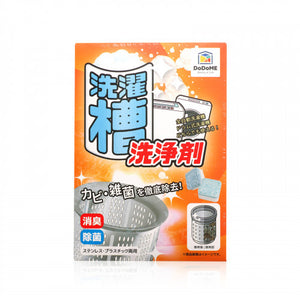 DoDoME 洗衣機潔淨天王 - 酵素配方 12pcs