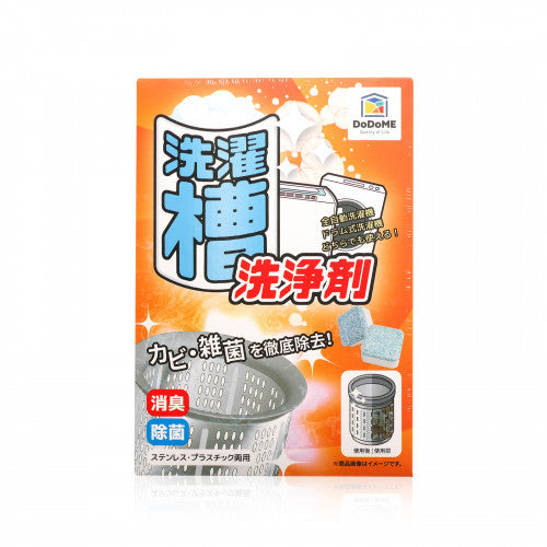 DoDoME 洗衣機潔淨天王 - 酵素配方 12pcs