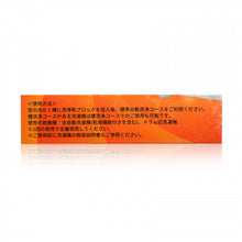 將圖片載入圖庫檢視器 DoDoME 洗衣機潔淨天王 - 酵素配方 12pcs
